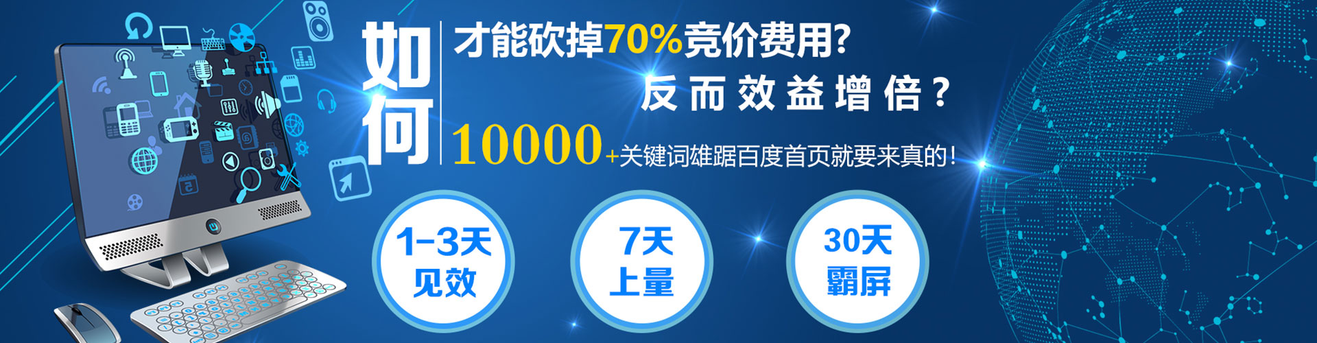 崇义信息流怎么做