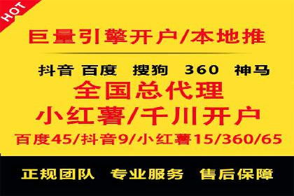 案例分享：SEM专员如何提高点击率