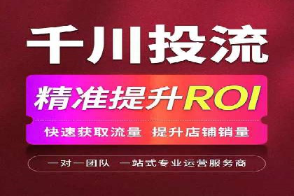 提升转化率的信息流广告优化全攻略及案例解析